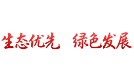 安徽省引江濟(jì)淮集團(tuán)有限公司